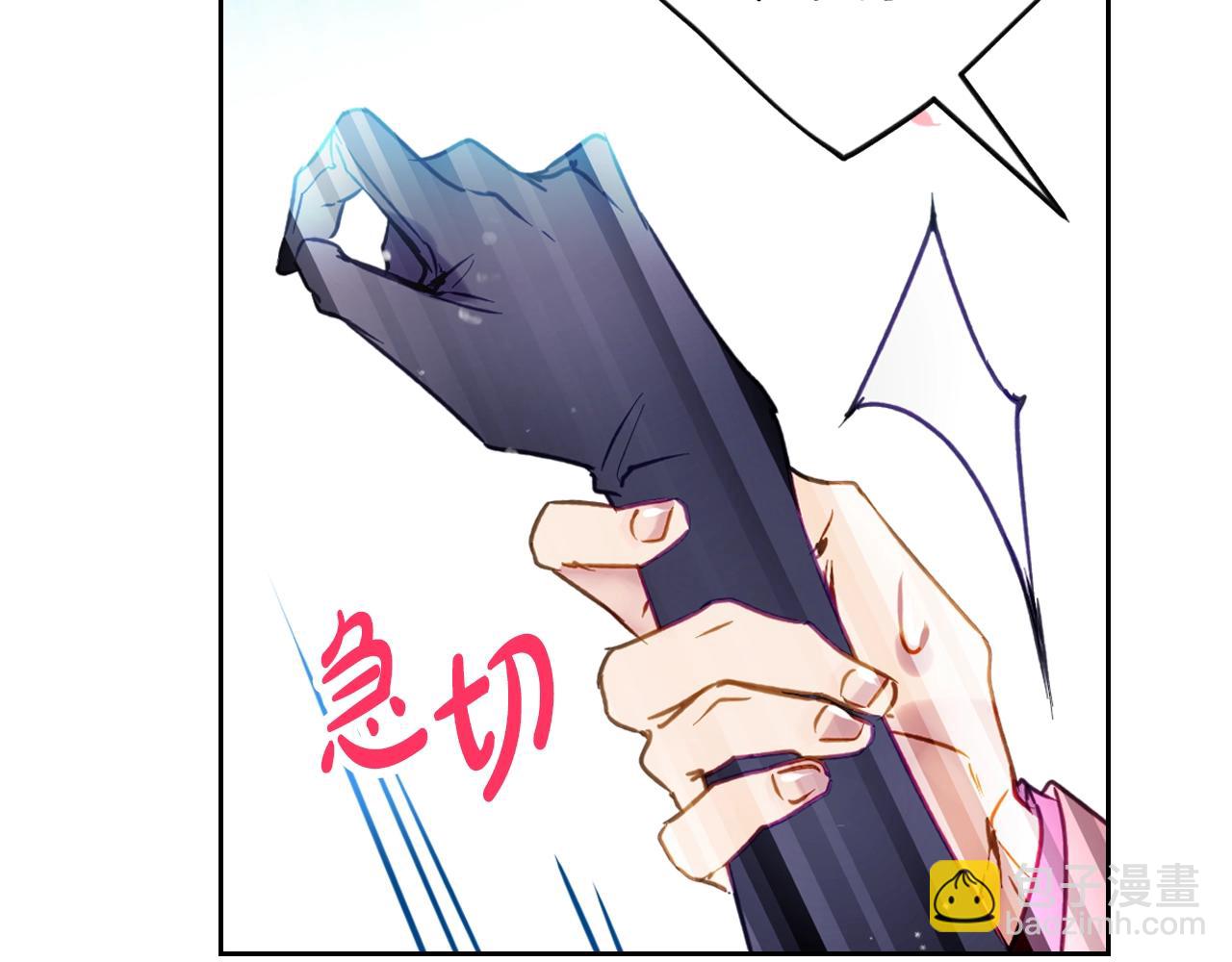 第153话 二哥的礼物100