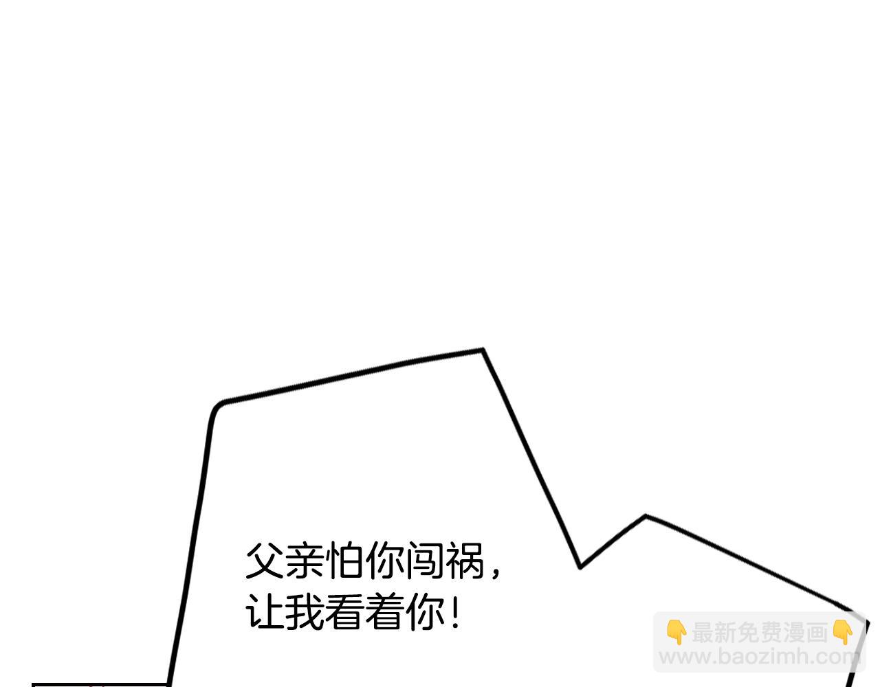 第153话 二哥的礼物101