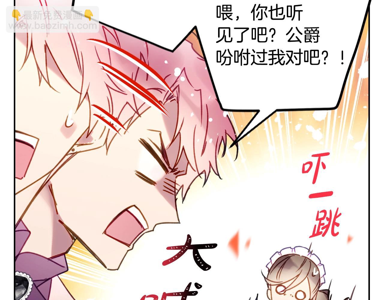 第153话 二哥的礼物102