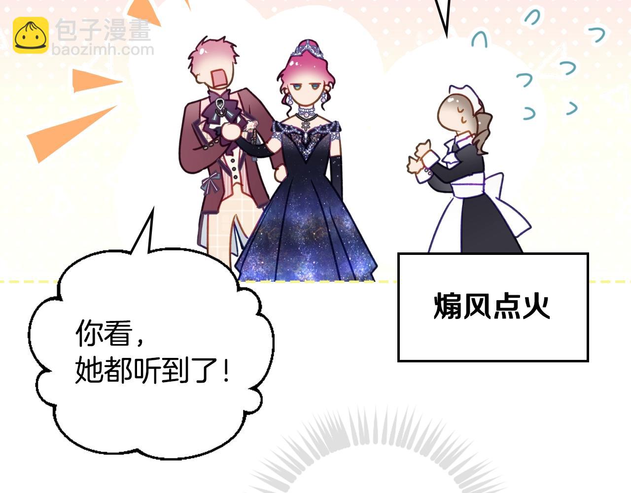 第153话 二哥的礼物109