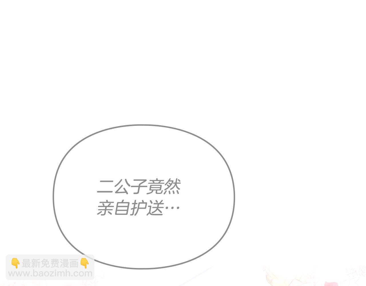 第153话 二哥的礼物115
