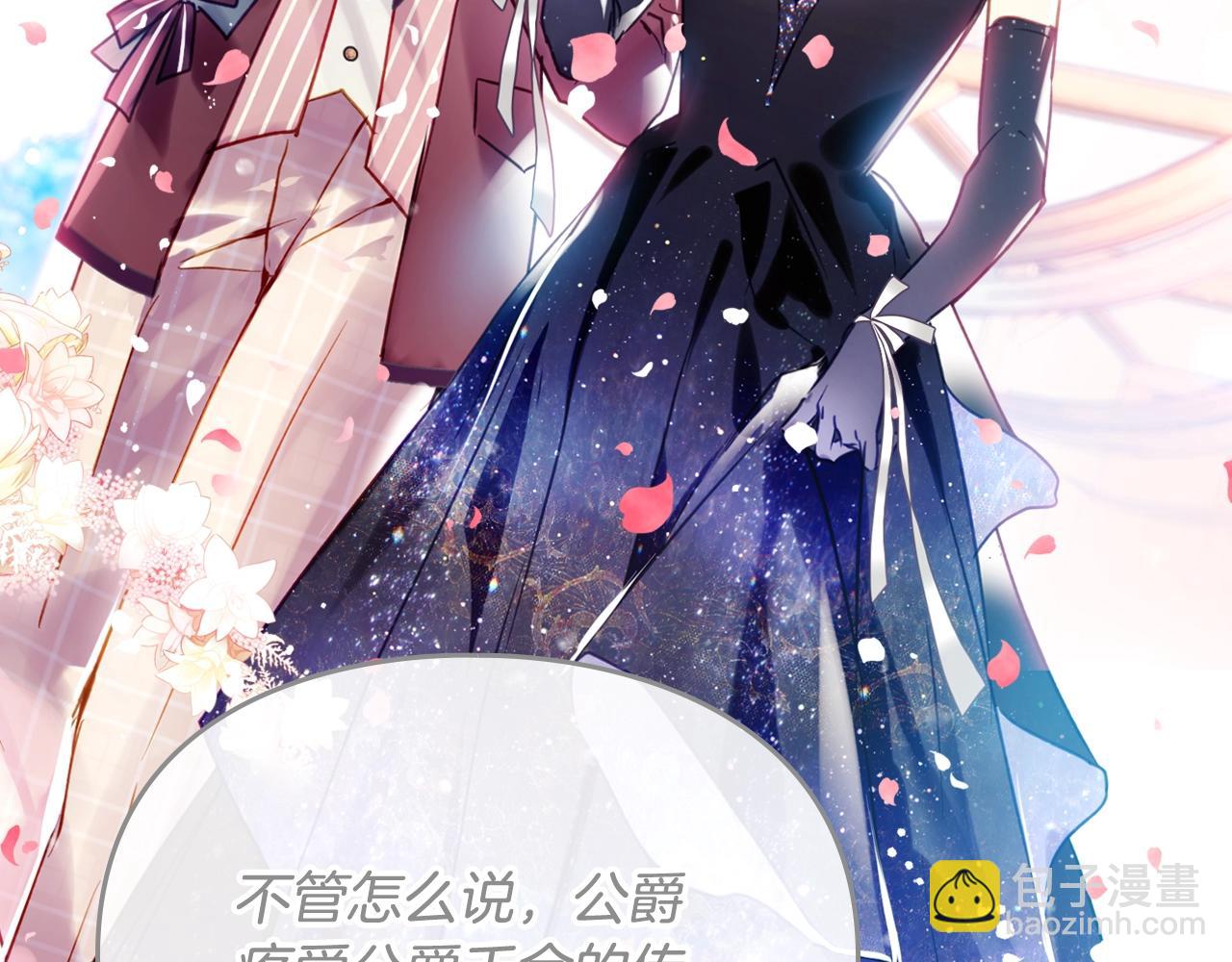 第153话 二哥的礼物117