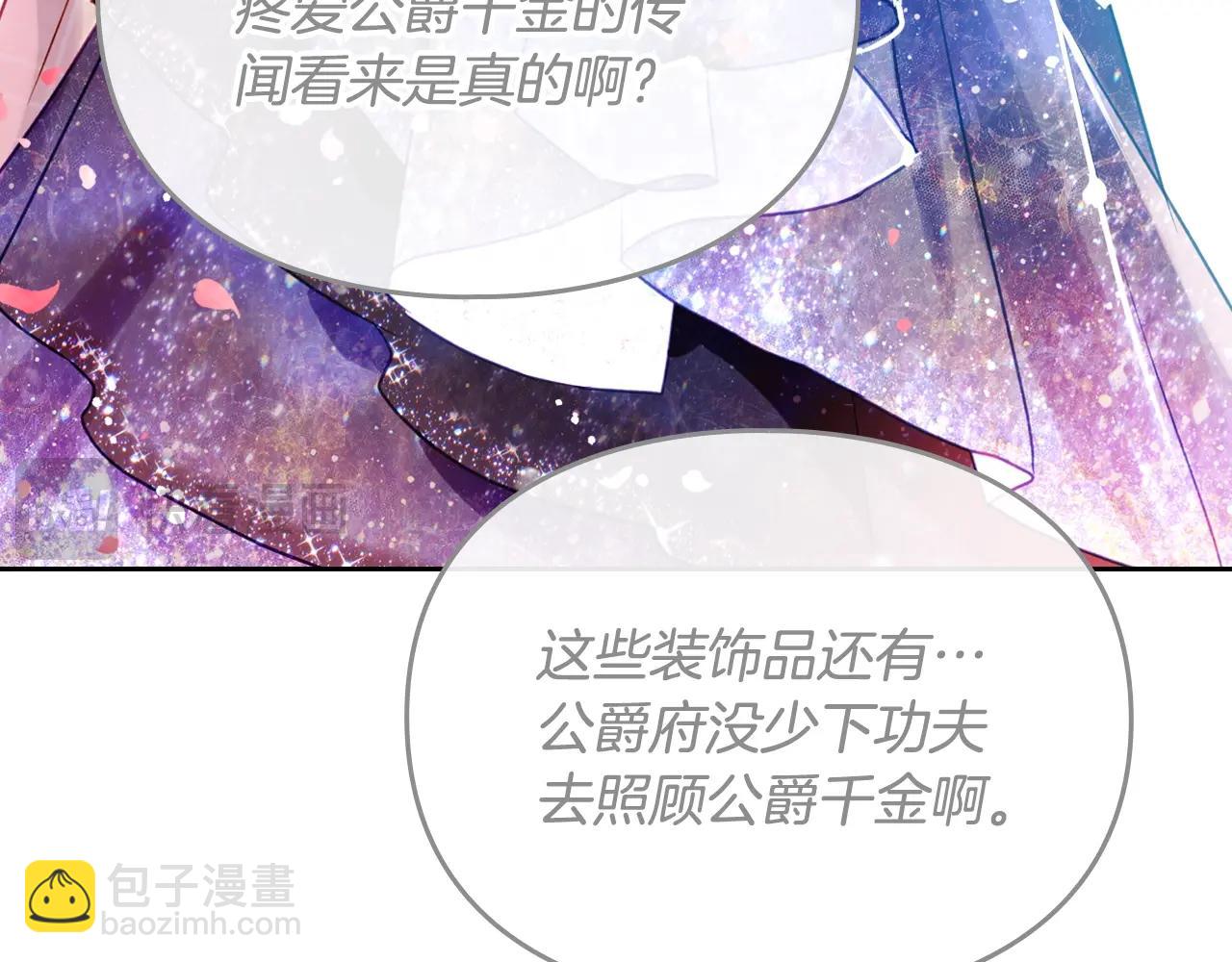 第153话 二哥的礼物118