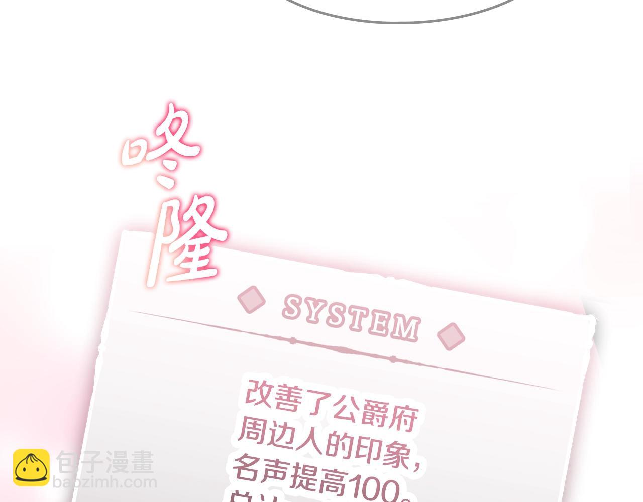 第153话 二哥的礼物119