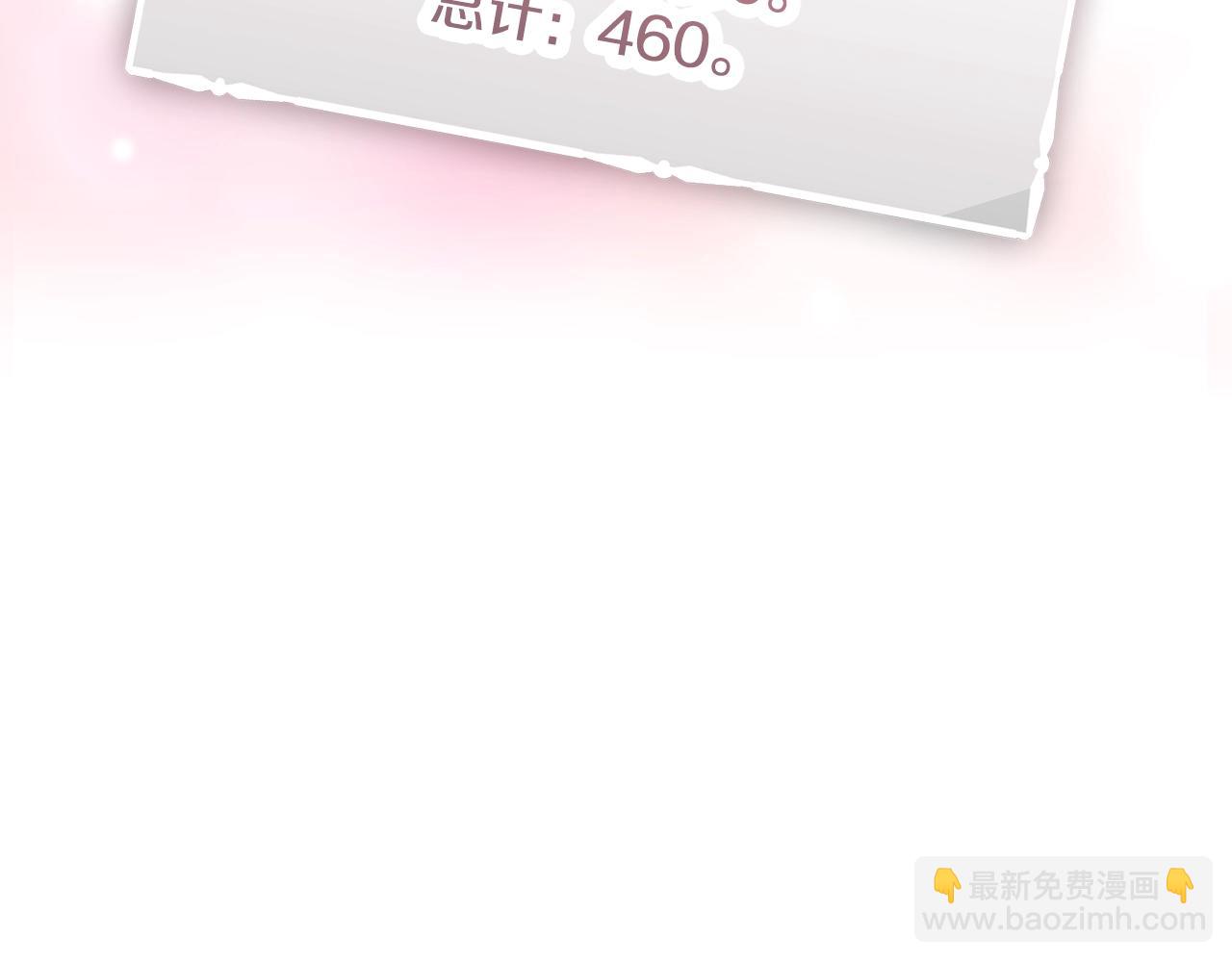 第153话 二哥的礼物120