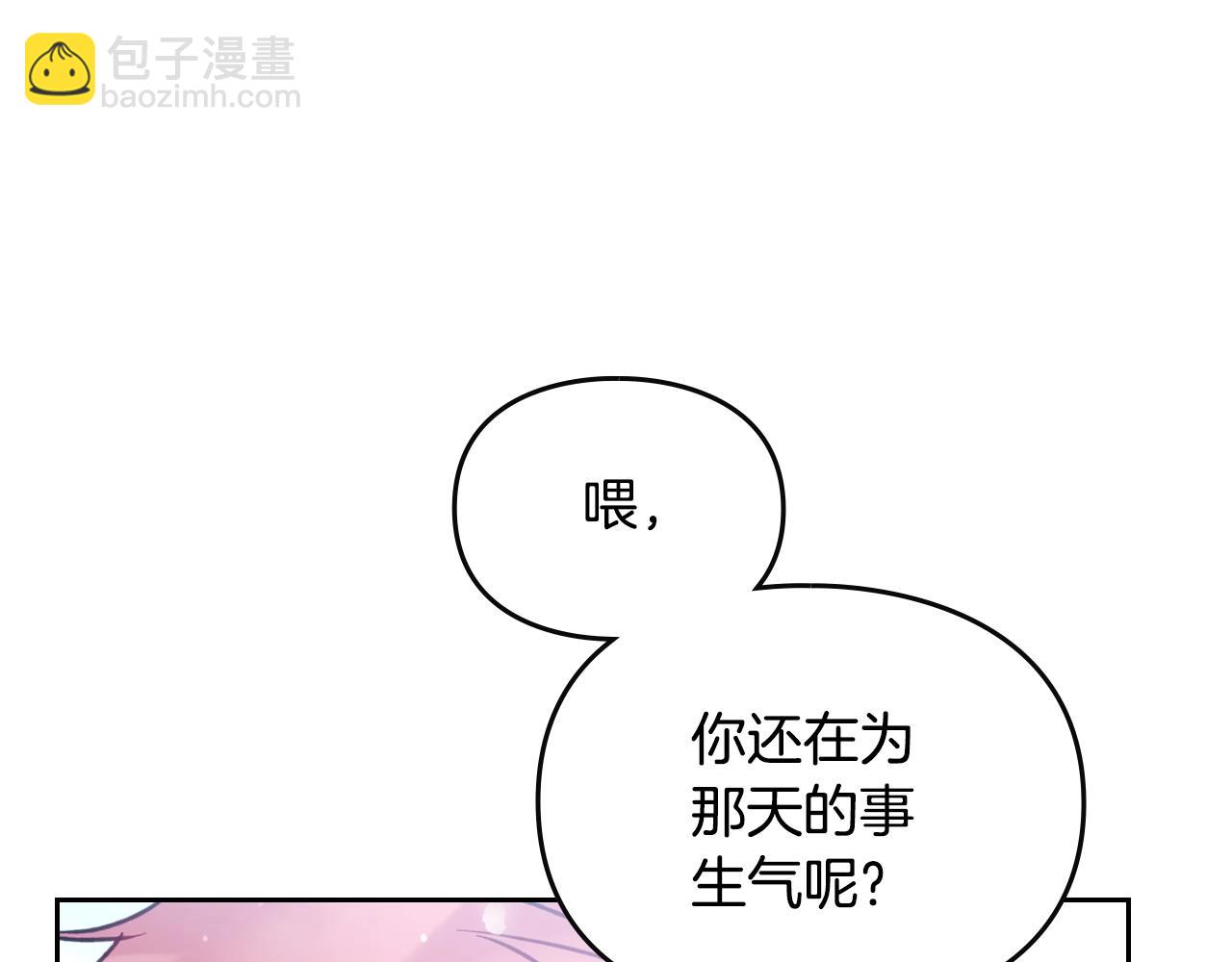 第153话 二哥的礼物121