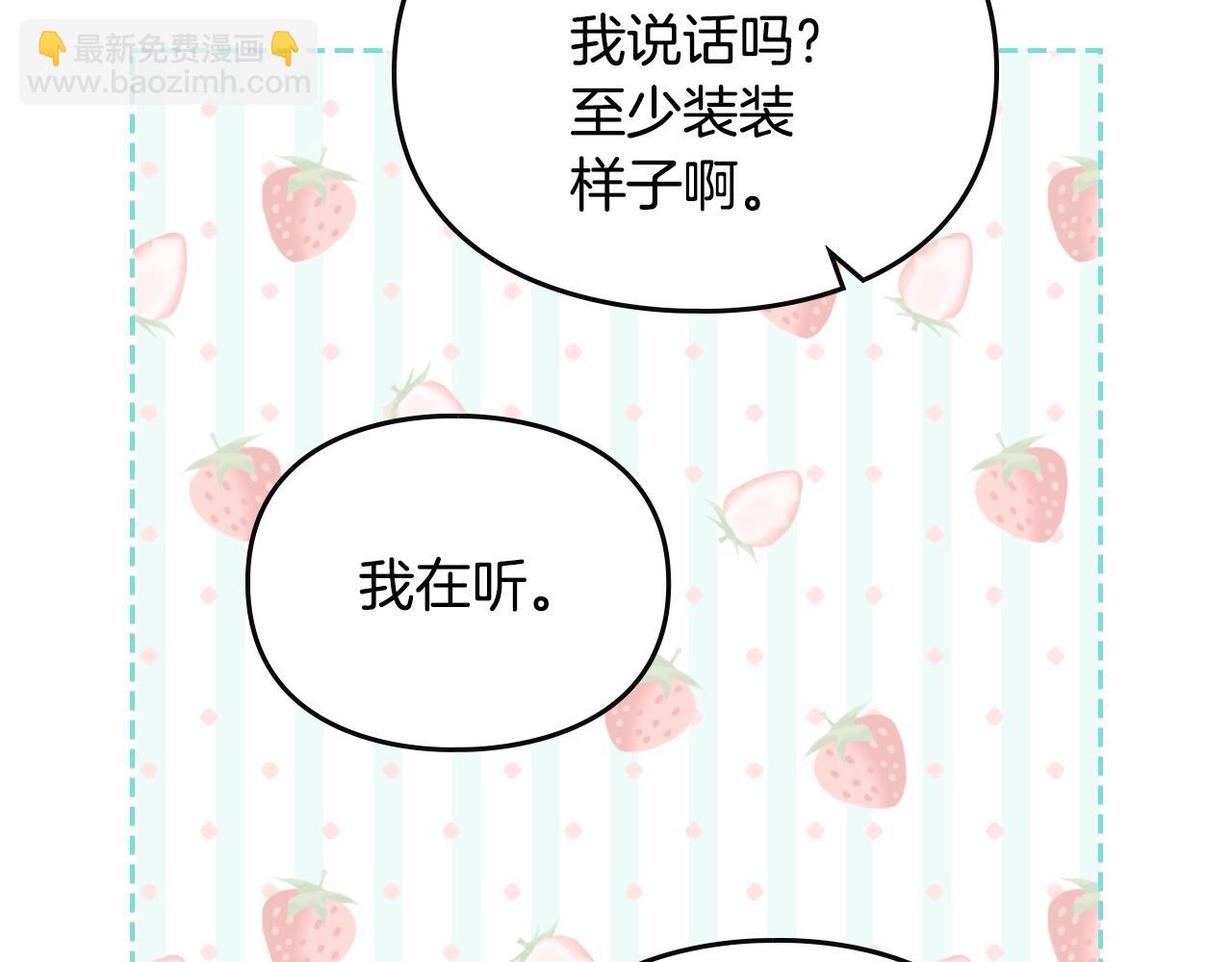 第153话 二哥的礼物124