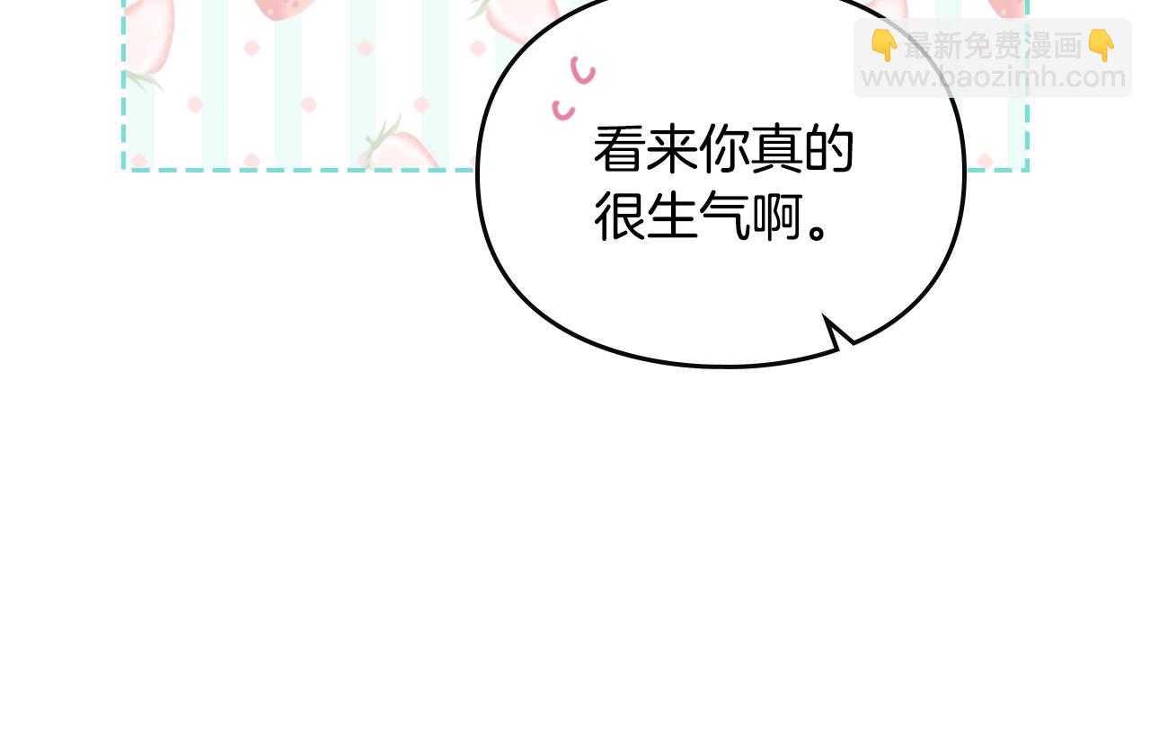 第153话 二哥的礼物125