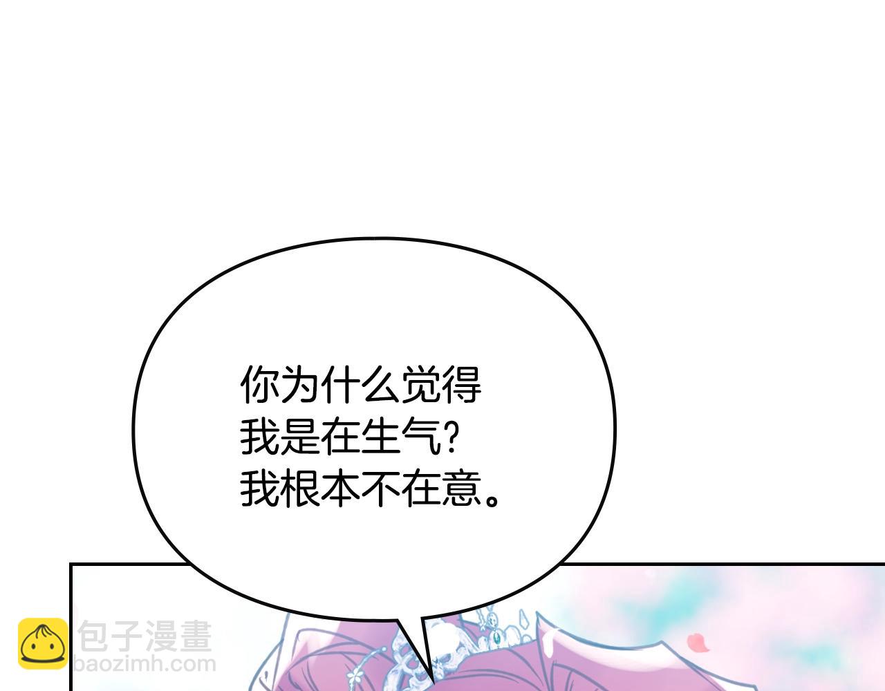 第153话 二哥的礼物126