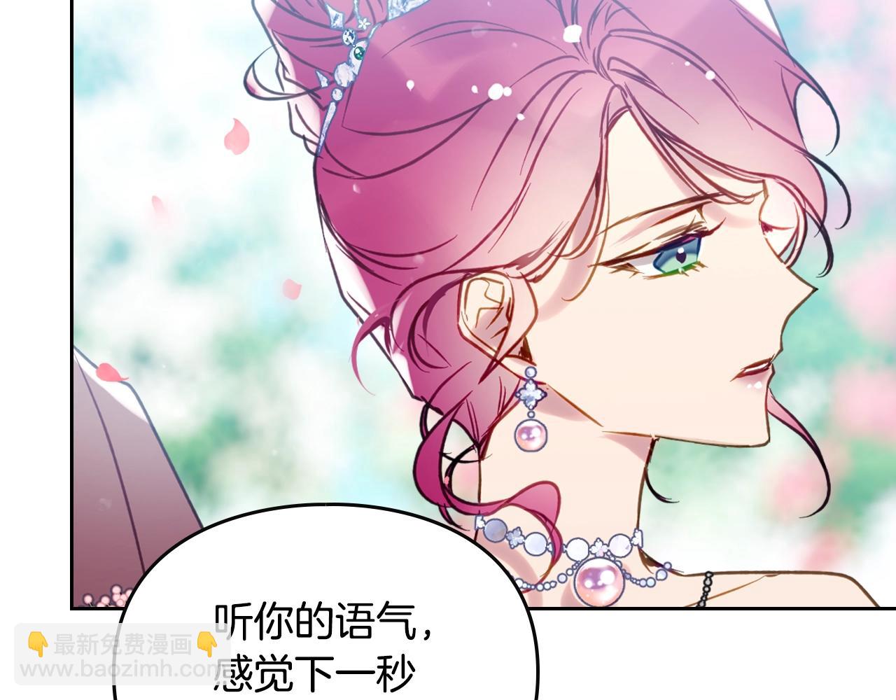 第153话 二哥的礼物127
