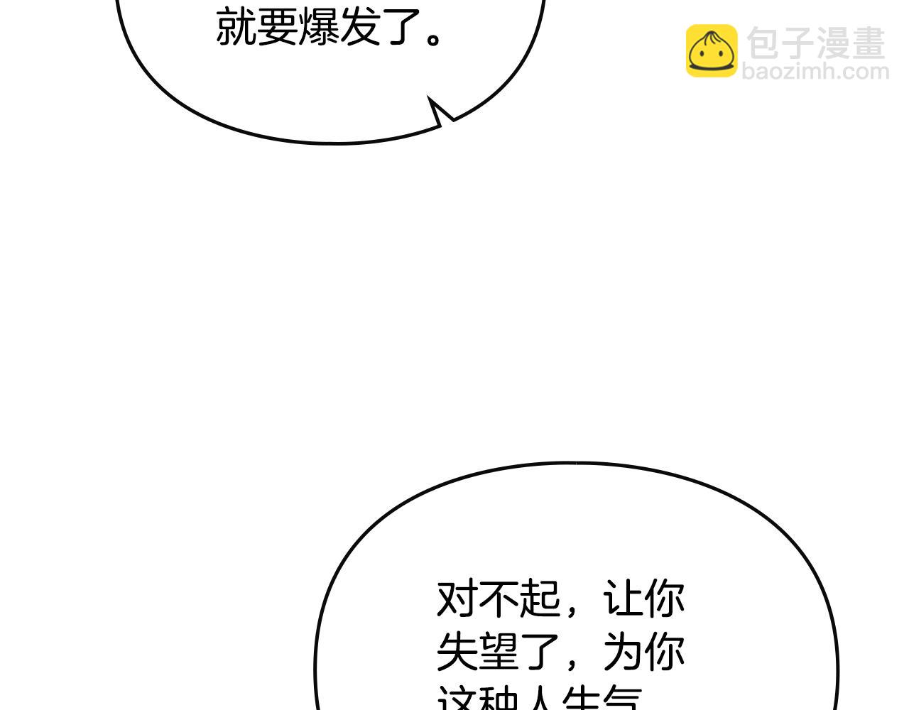 第153话 二哥的礼物128
