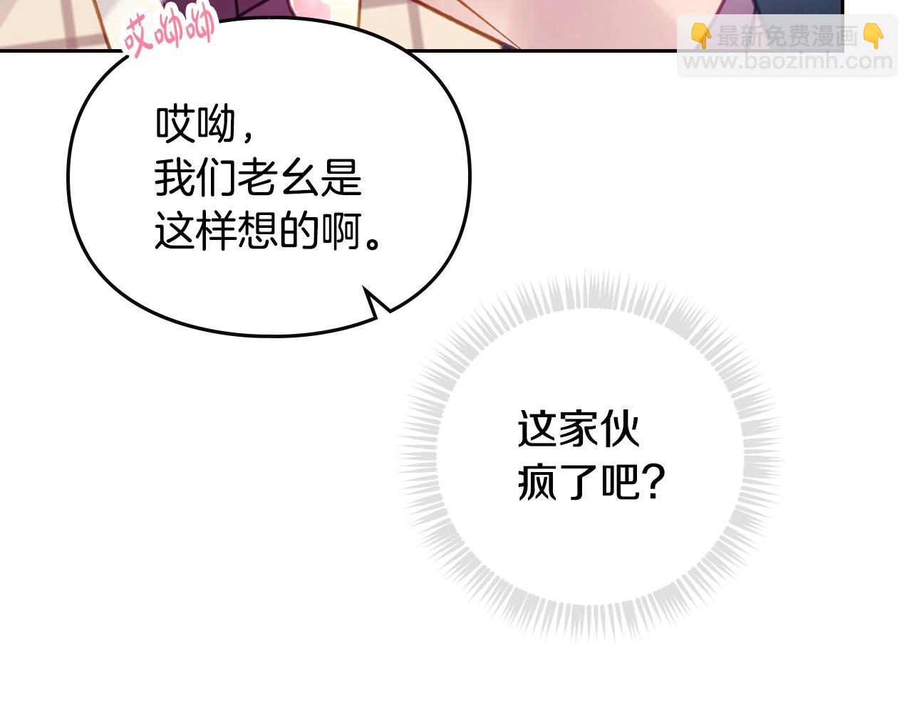 第153话 二哥的礼物130