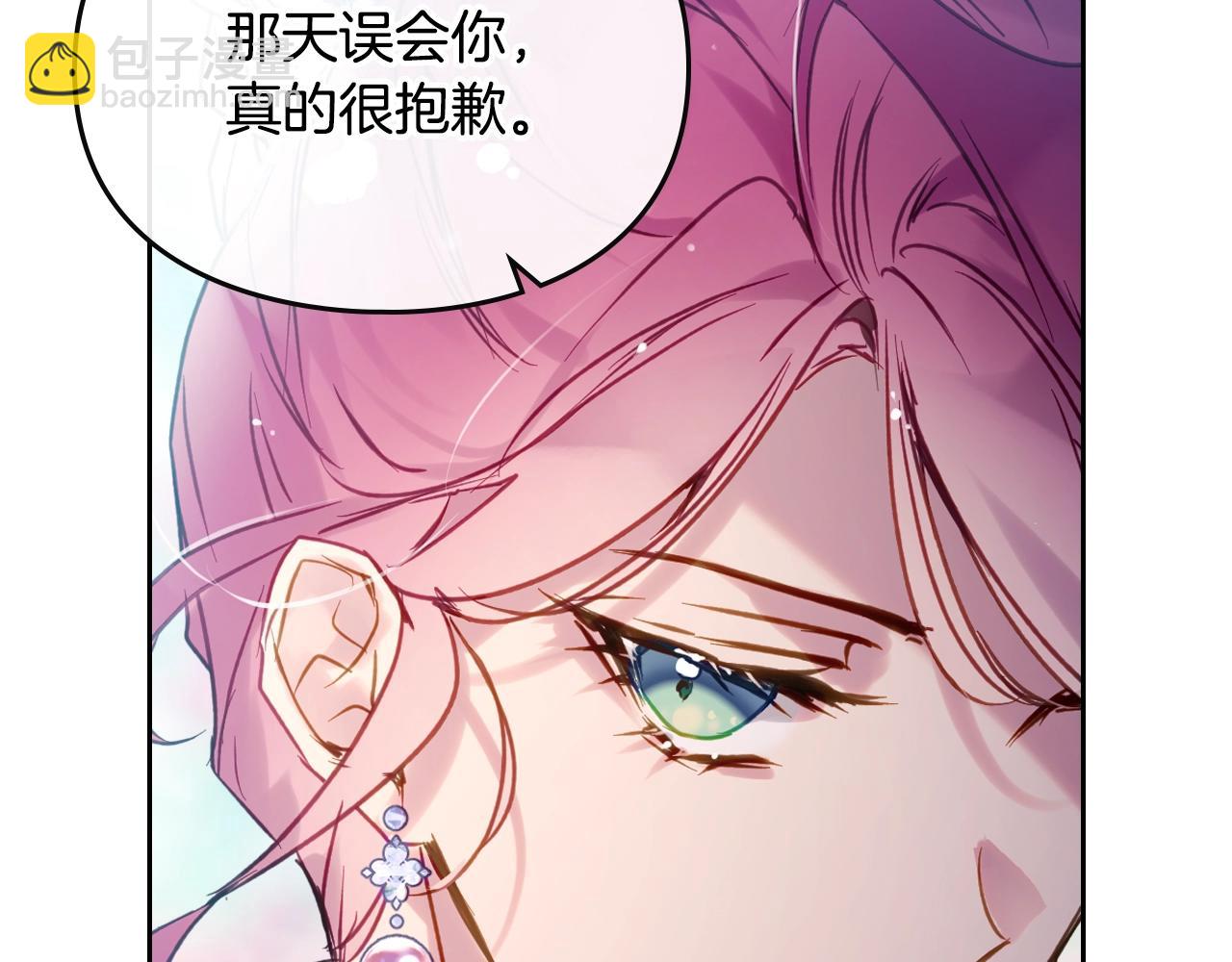 第153话 二哥的礼物132