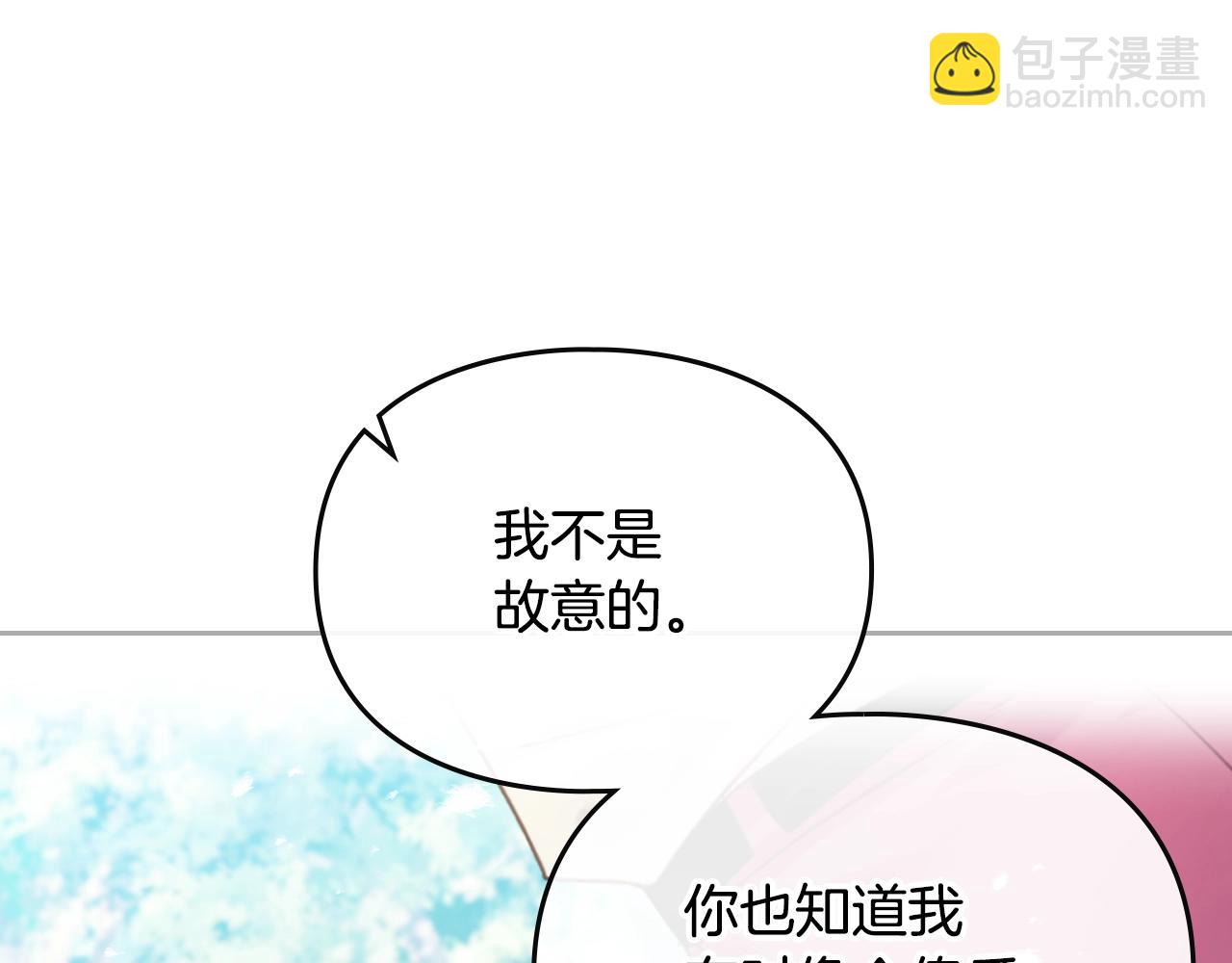 第153话 二哥的礼物135