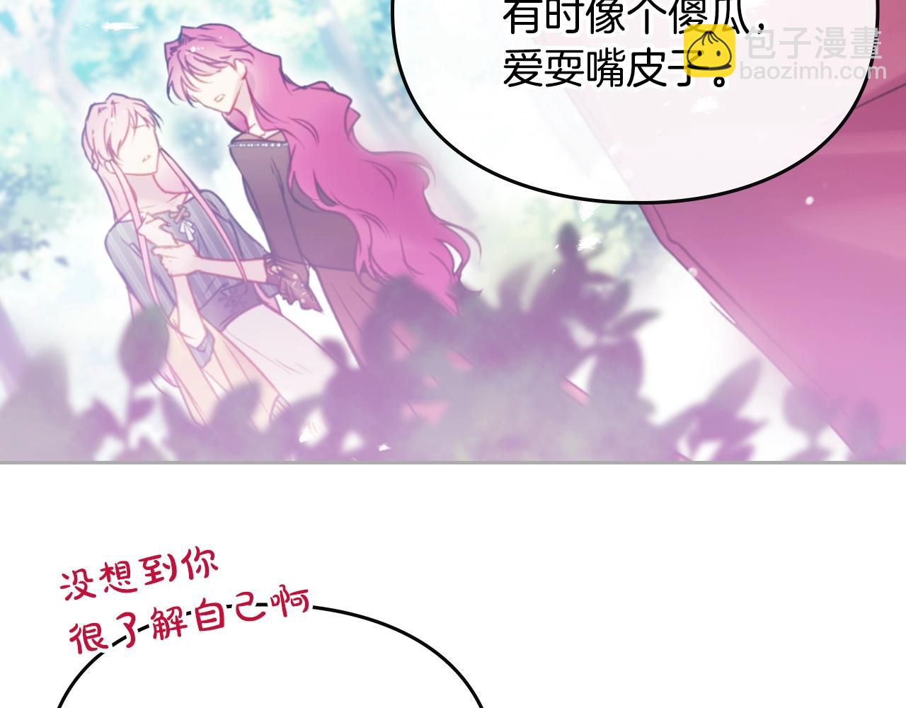 第153话 二哥的礼物136