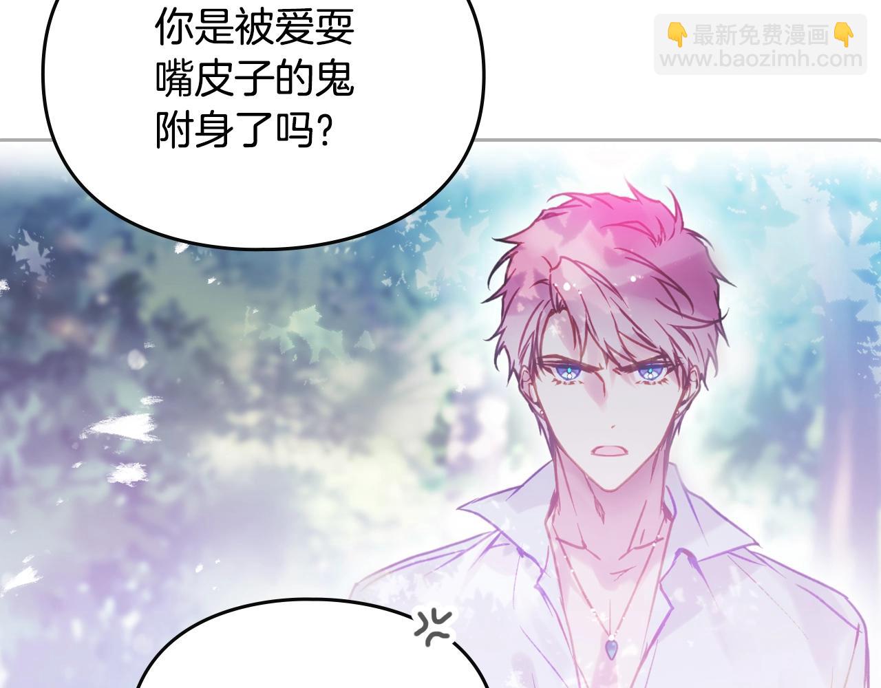 第153话 二哥的礼物137