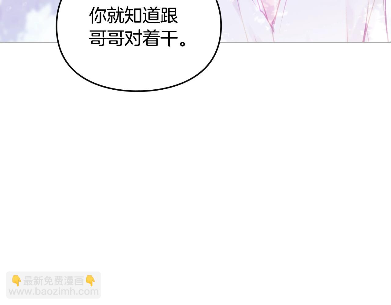 第153话 二哥的礼物138