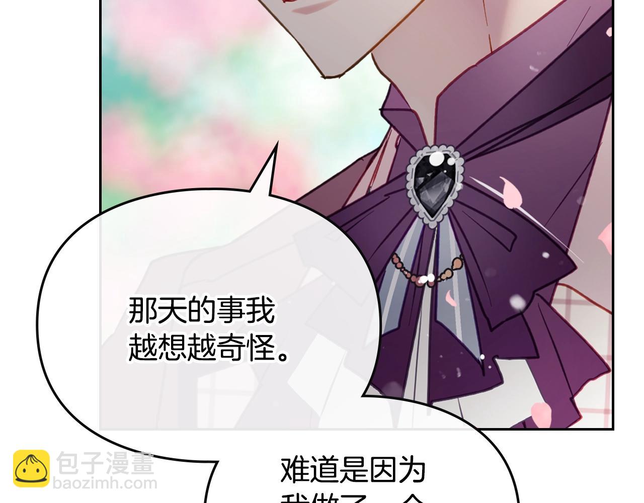 第153话 二哥的礼物140