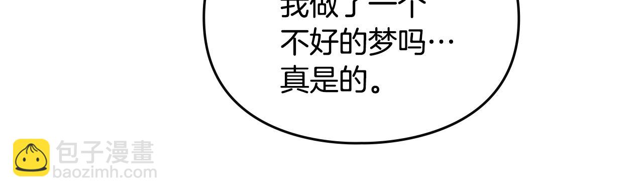 第153话 二哥的礼物141