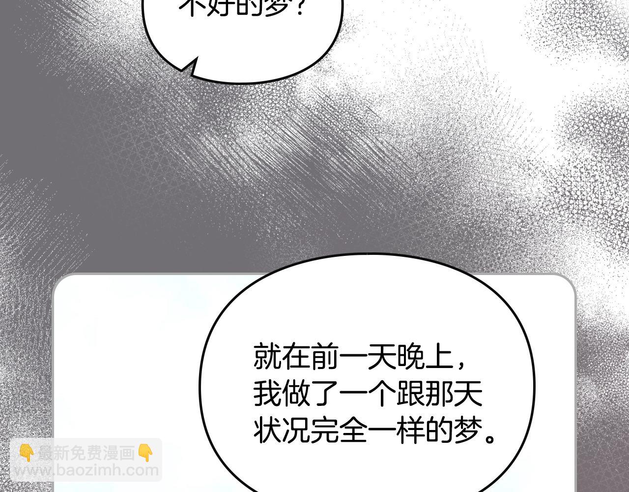 第153话 二哥的礼物143