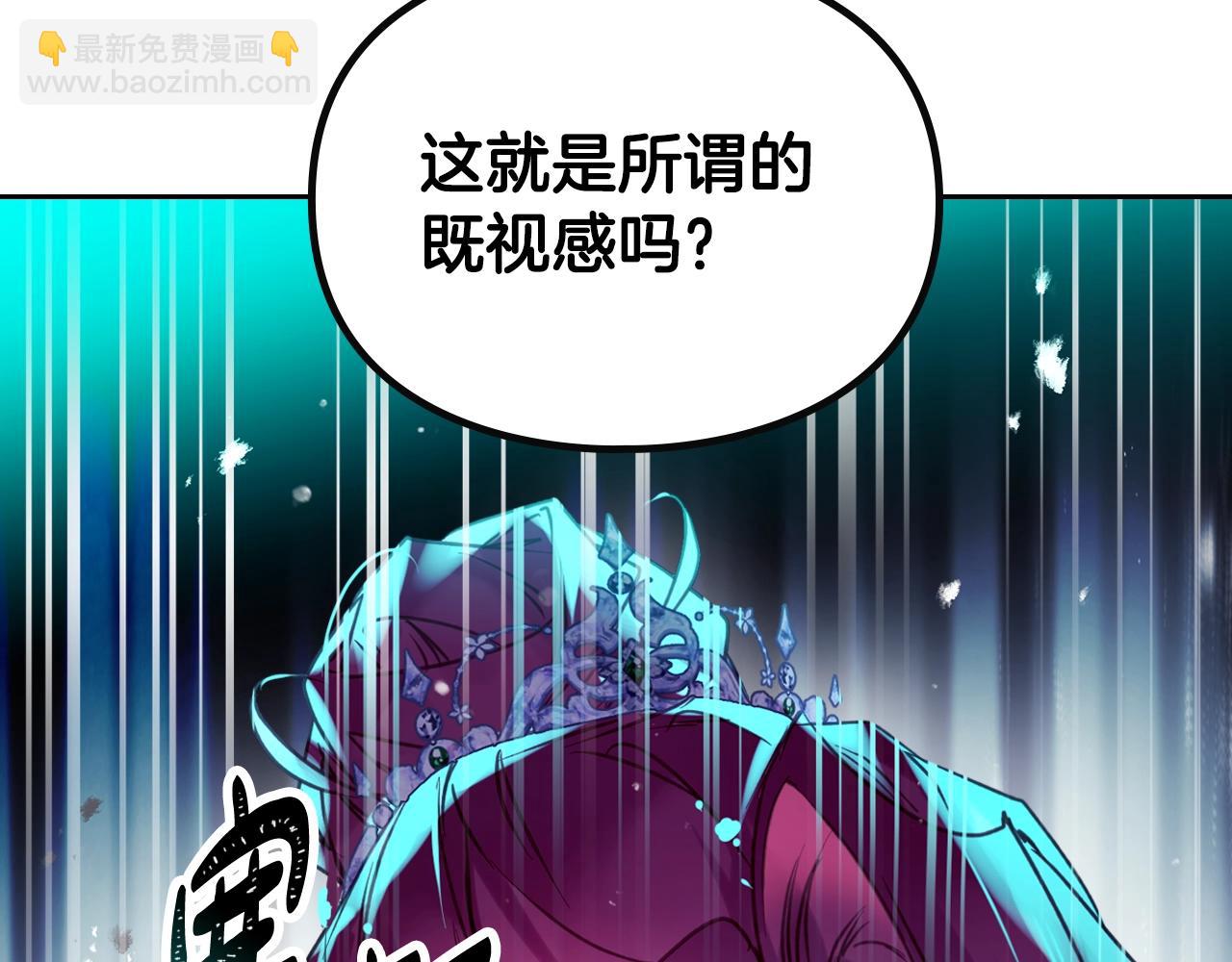 第153话 二哥的礼物148