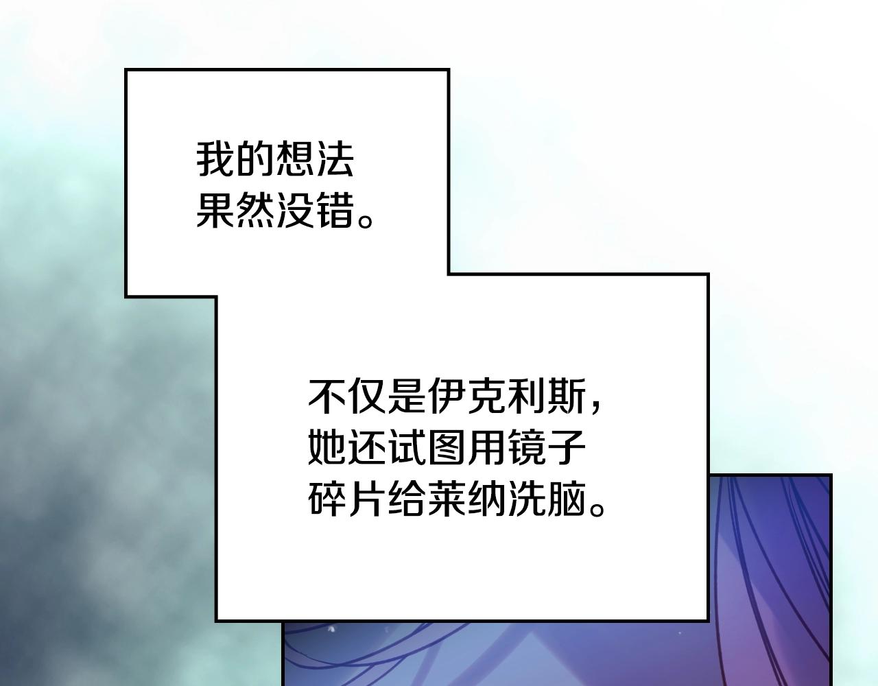 第153话 二哥的礼物151
