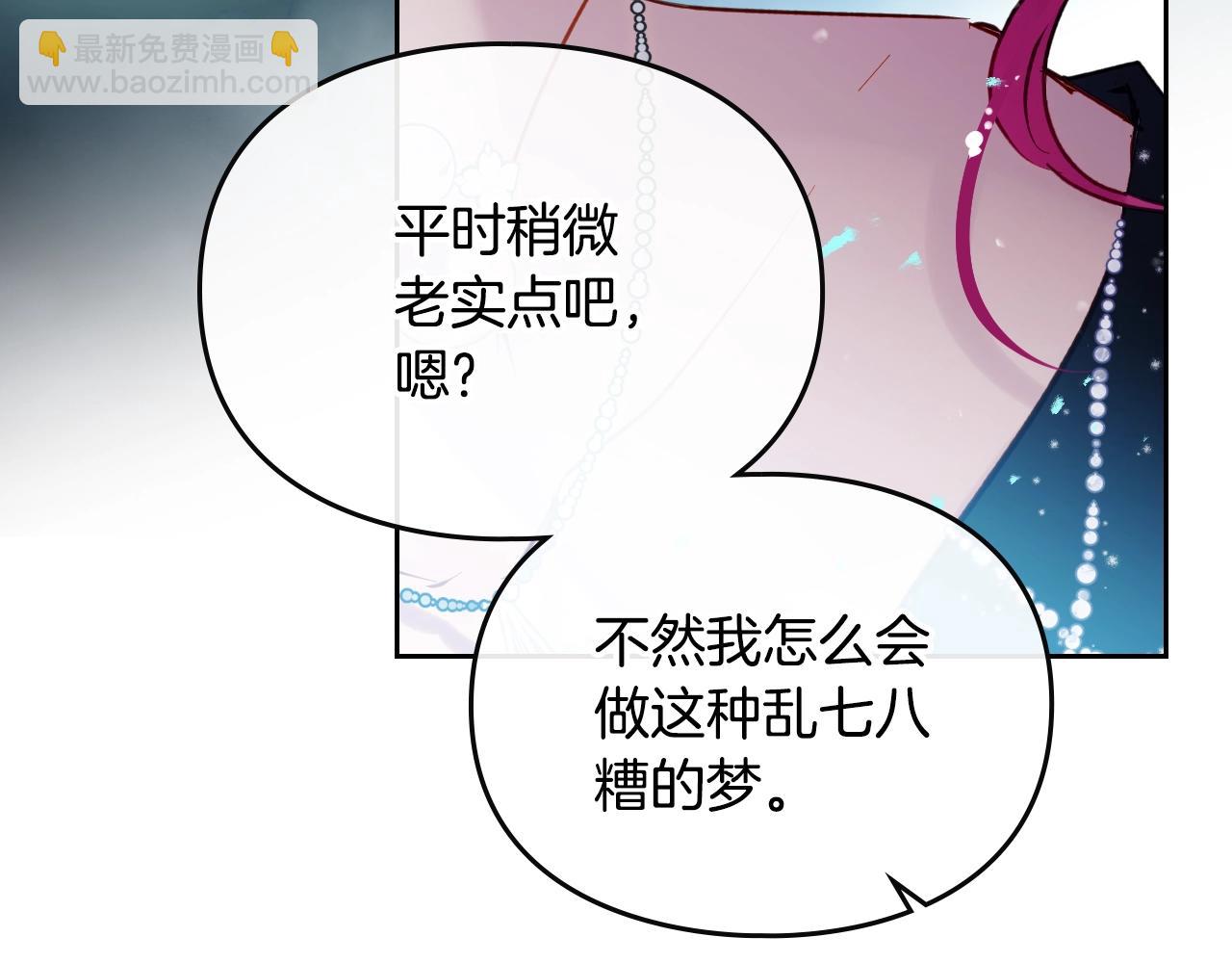 第153话 二哥的礼物153