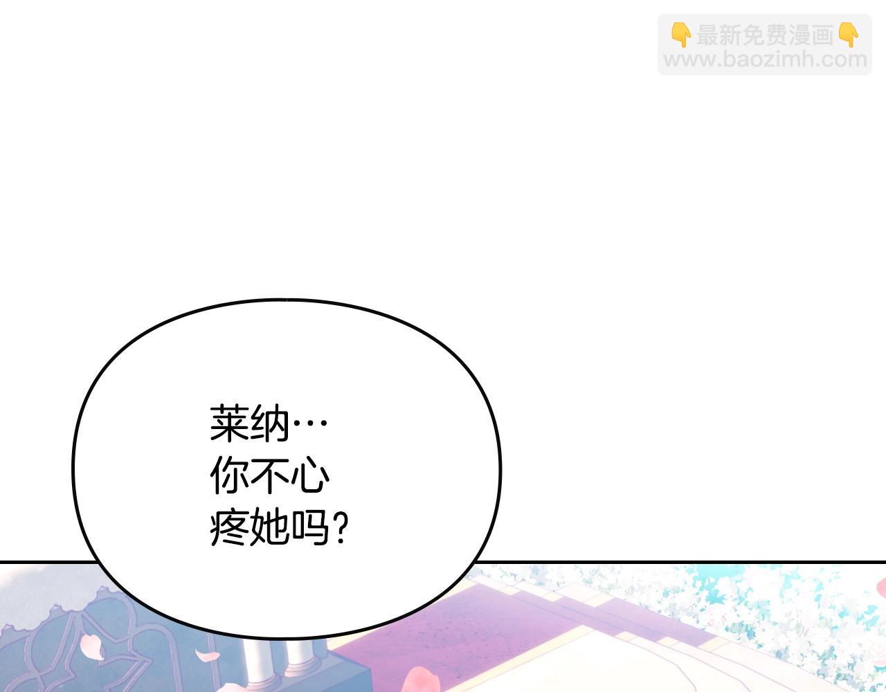 第153话 二哥的礼物155