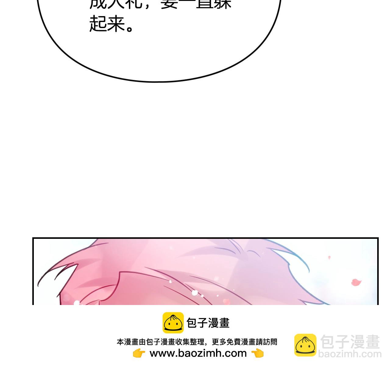 第153话 二哥的礼物157