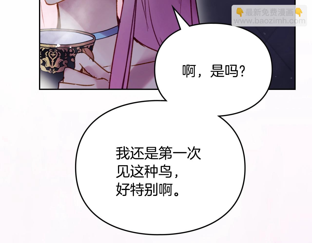 第153话 二哥的礼物16