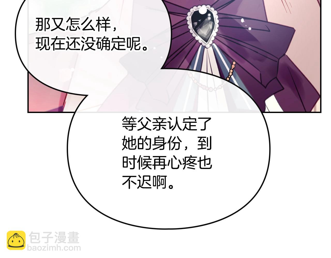 第153话 二哥的礼物163