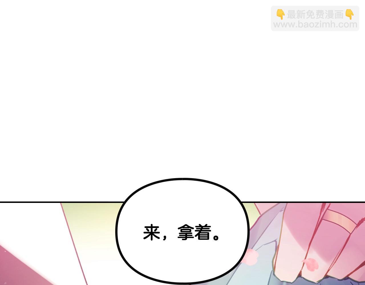 第153话 二哥的礼物168