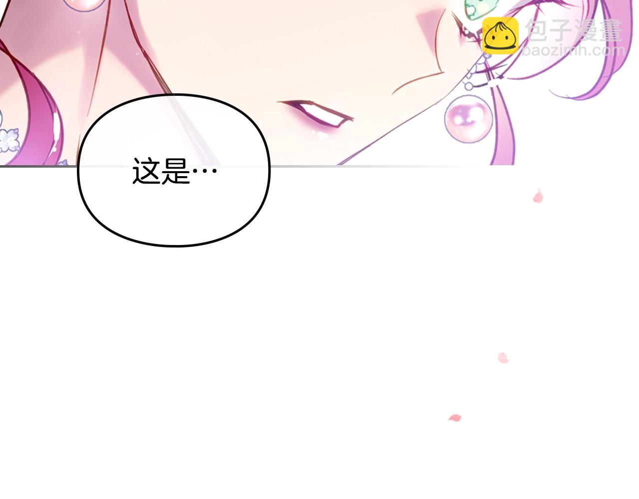 第153话 二哥的礼物174