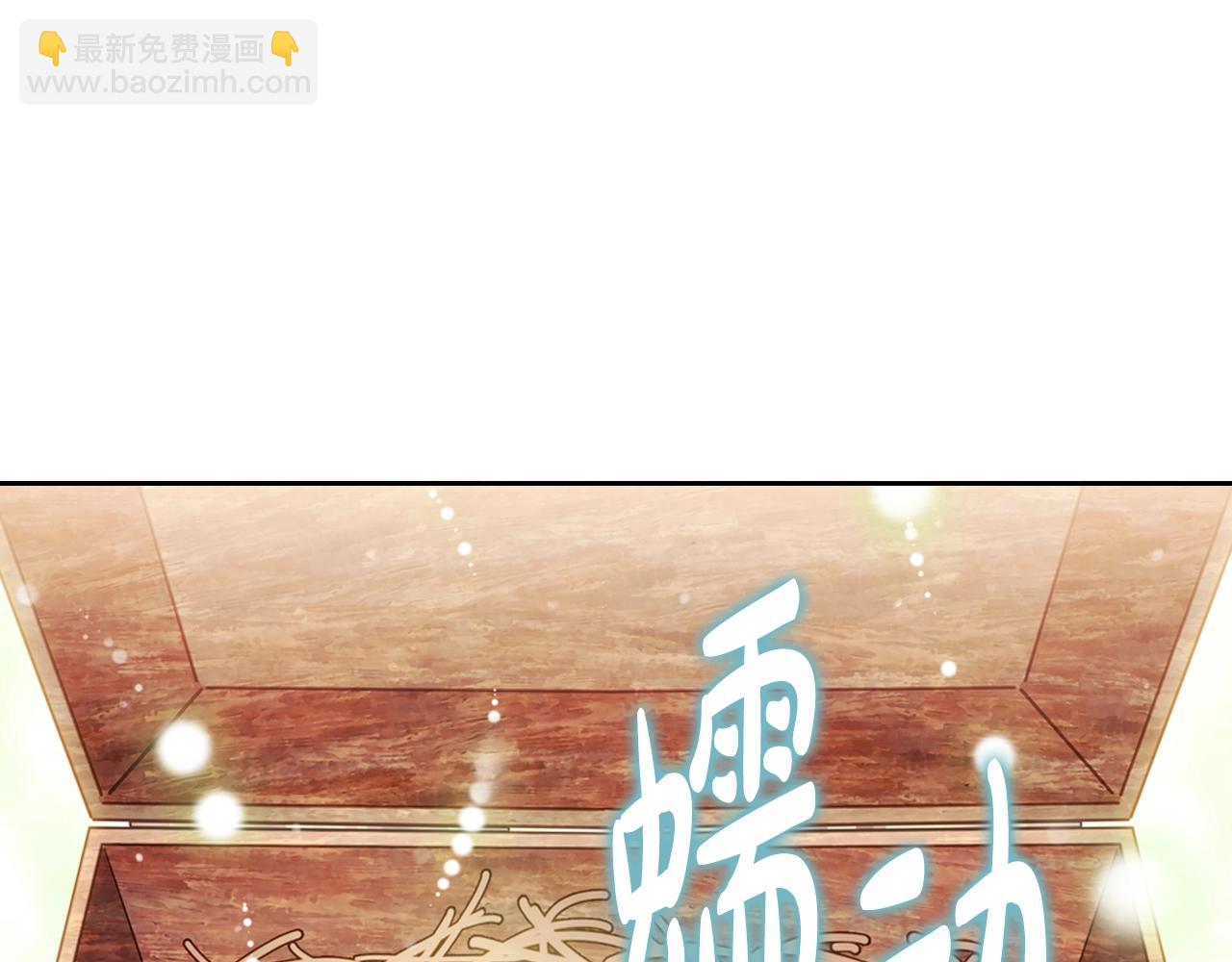 第153话 二哥的礼物175