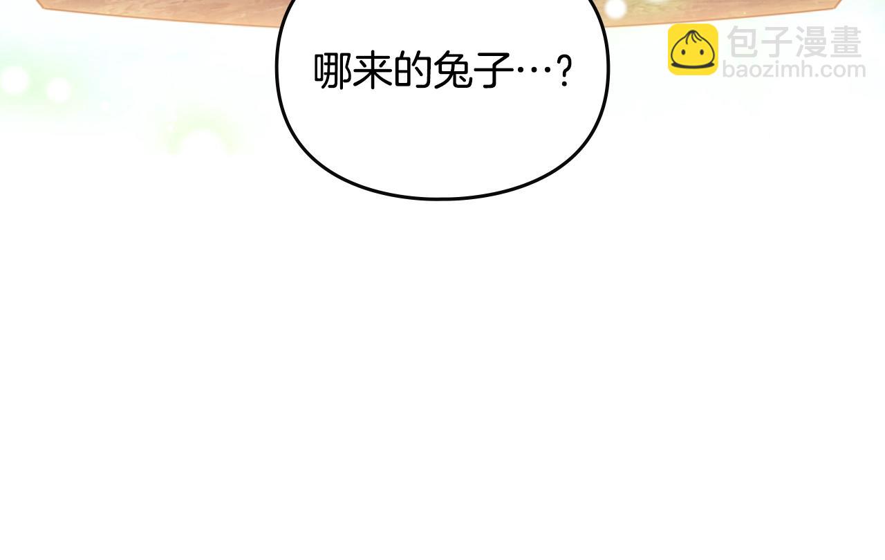第153话 二哥的礼物177