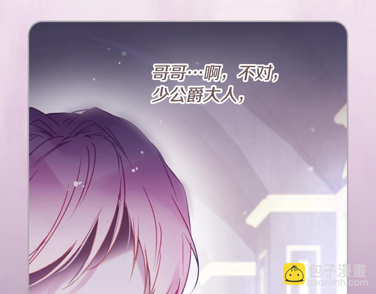 第153话 二哥的礼物18
