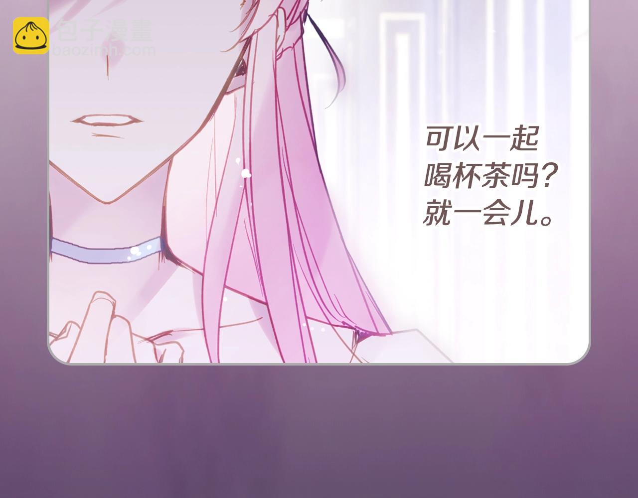 第153话 二哥的礼物19