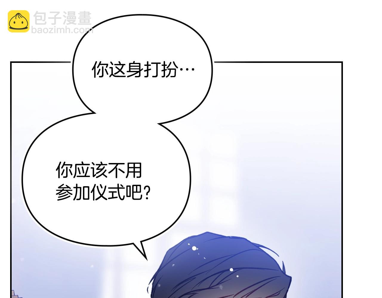 第153话 二哥的礼物21