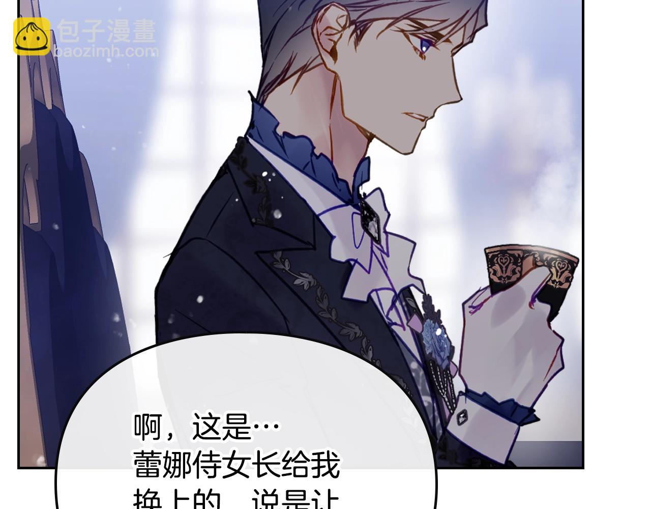 第153话 二哥的礼物22