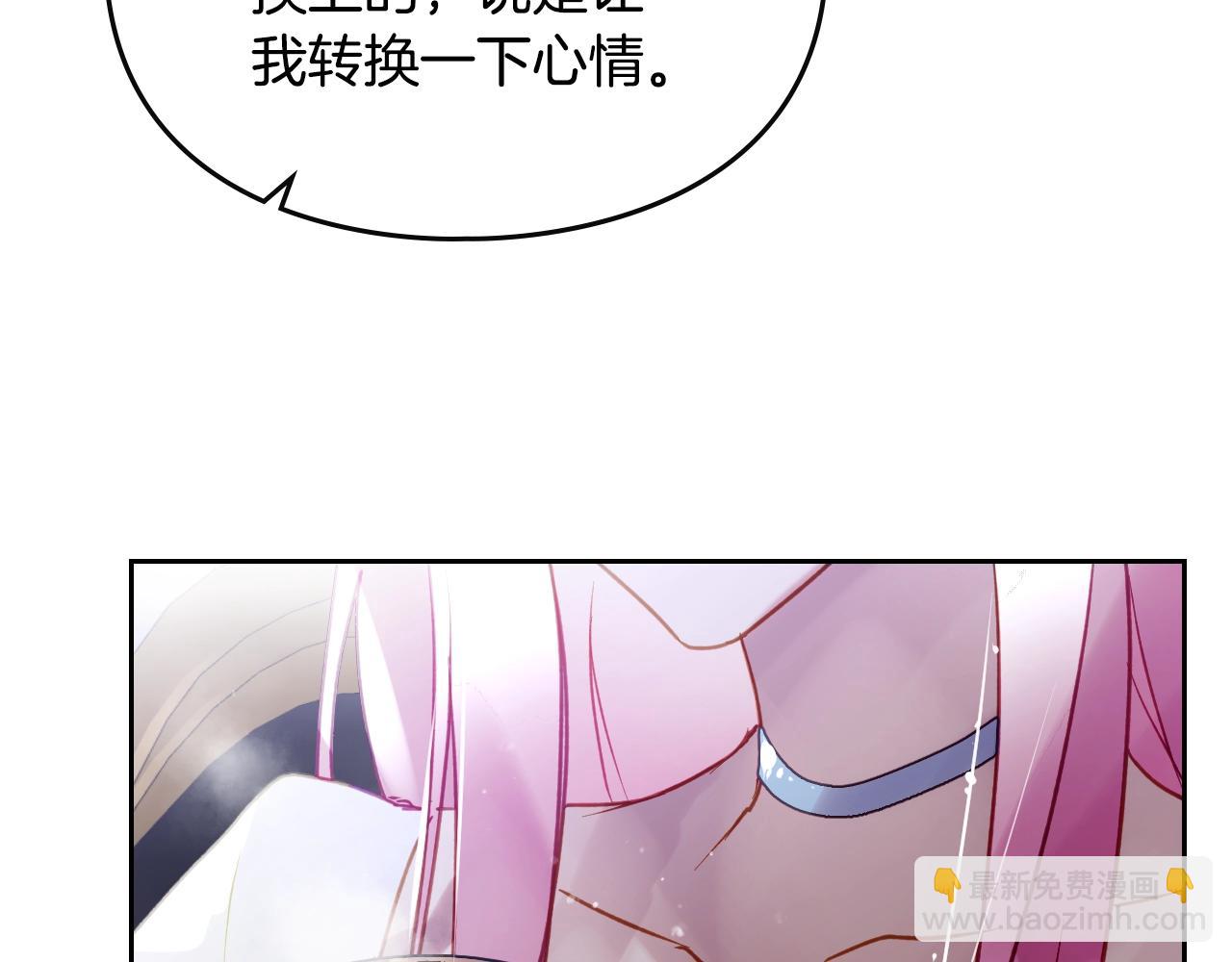 第153话 二哥的礼物23