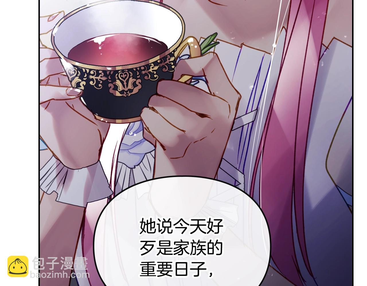 第153话 二哥的礼物24