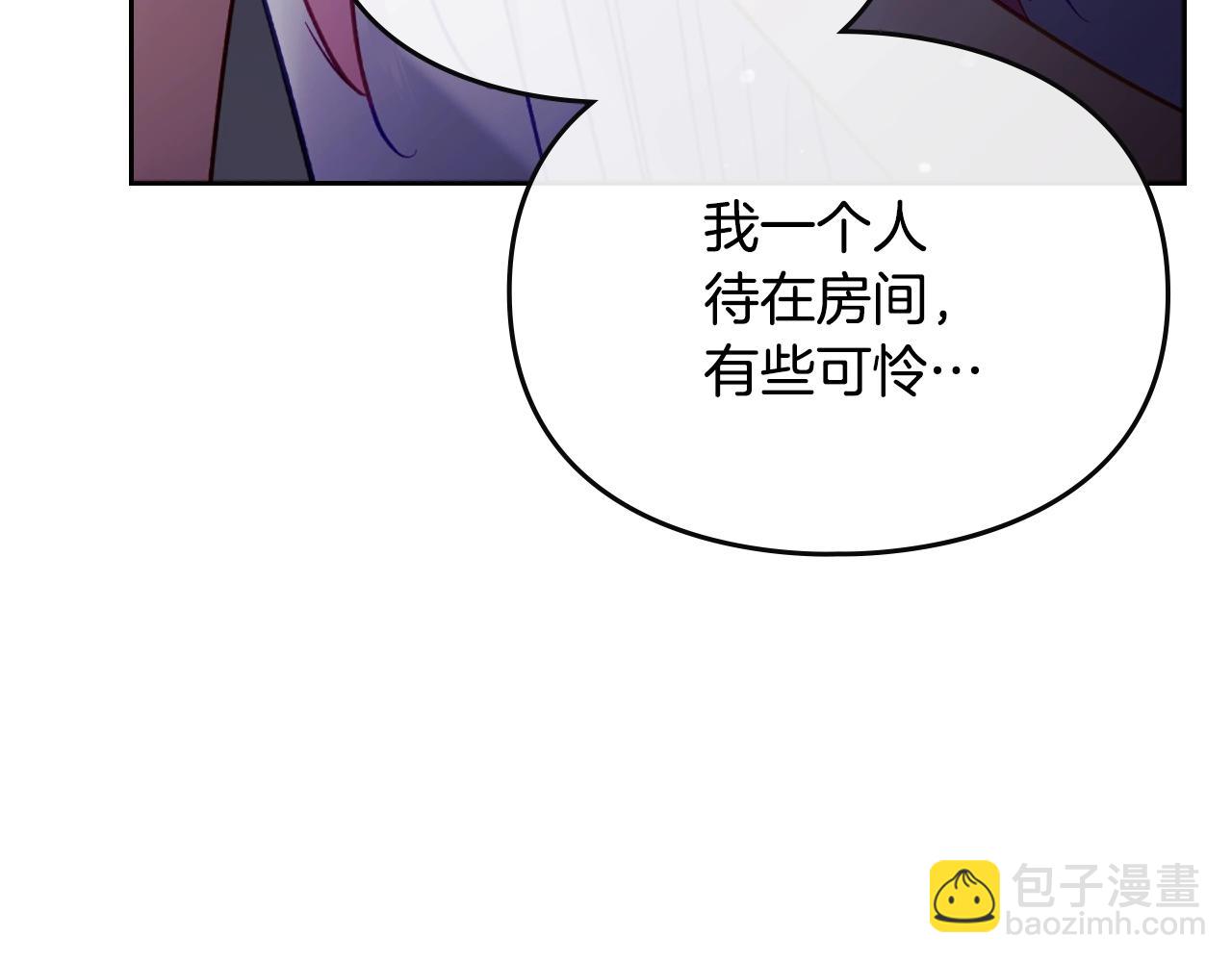 第153话 二哥的礼物25