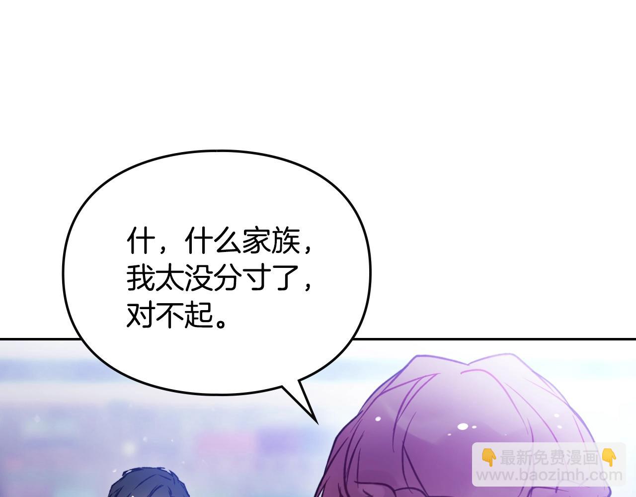 第153话 二哥的礼物27