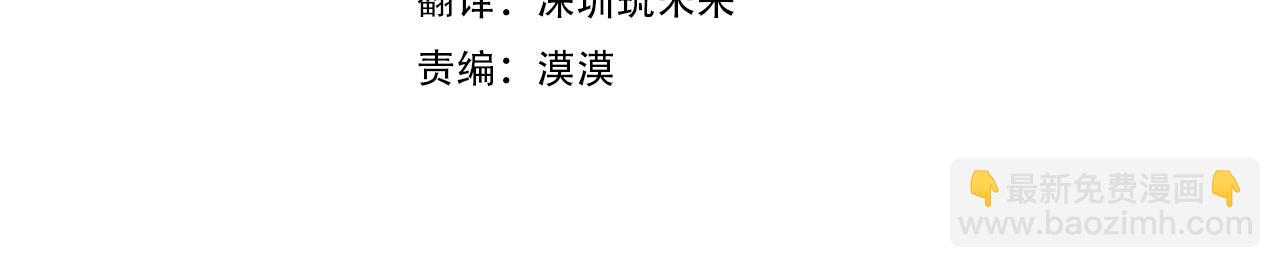 第153话 二哥的礼物3