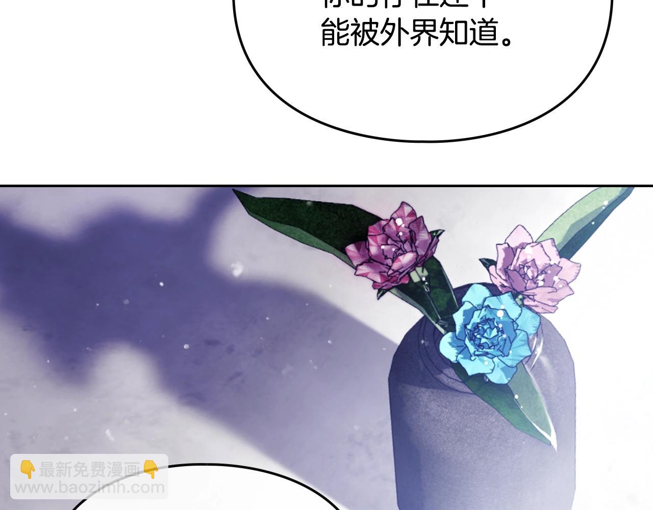 第153话 二哥的礼物30