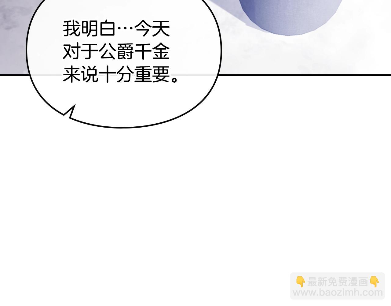 第153话 二哥的礼物31