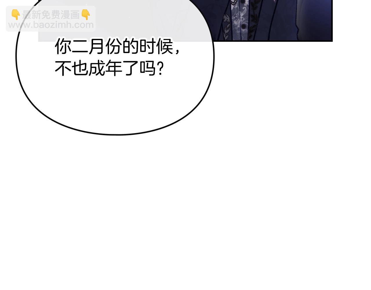第153话 二哥的礼物34