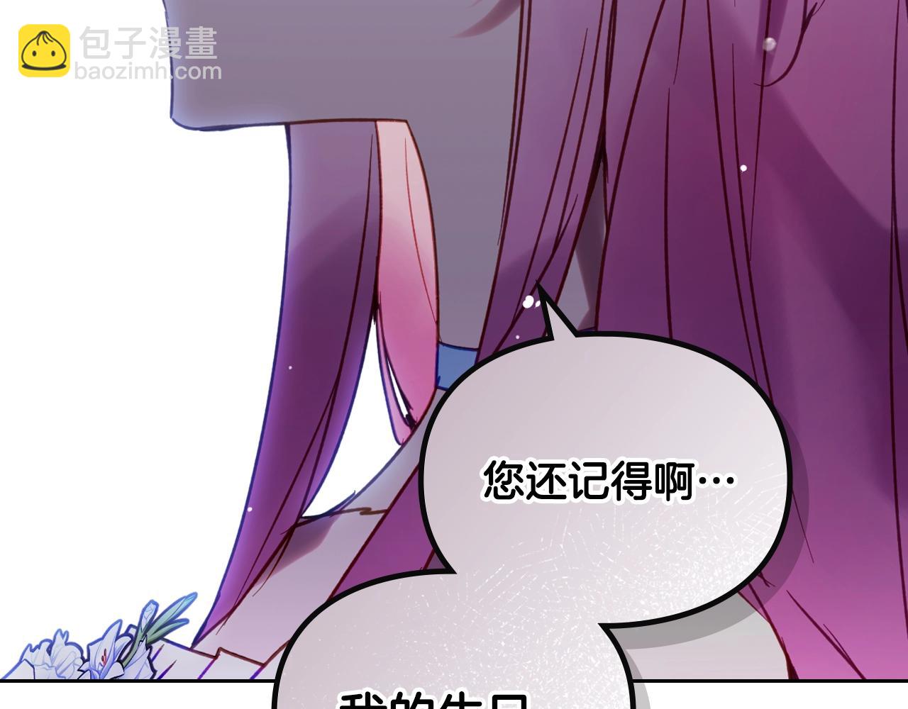 第153话 二哥的礼物36