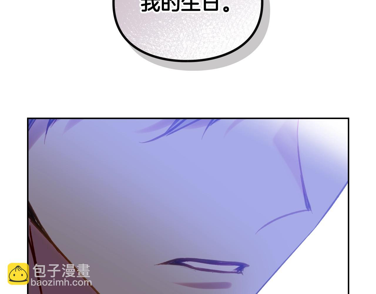 第153话 二哥的礼物37
