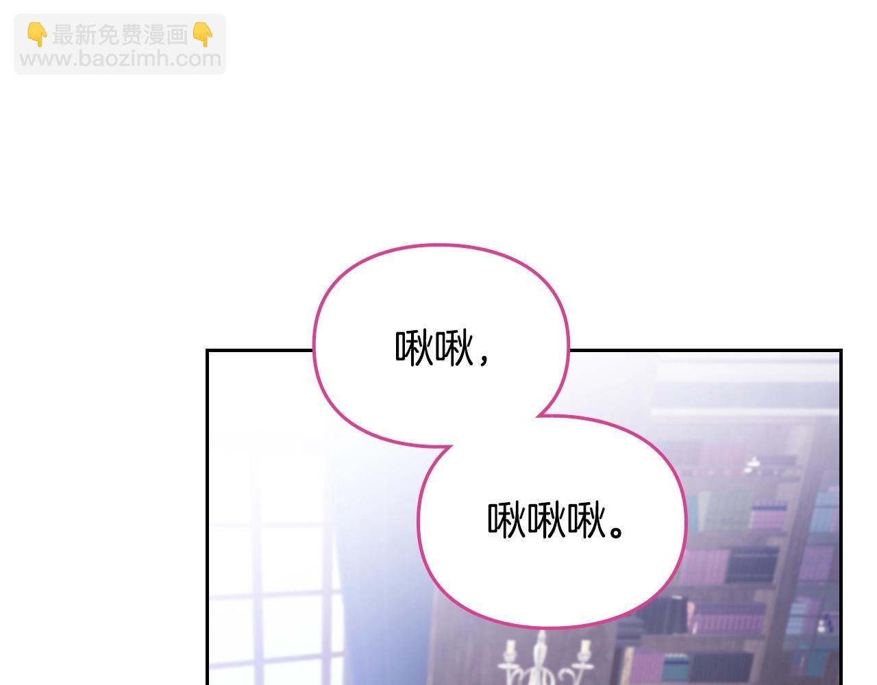 第153话 二哥的礼物4